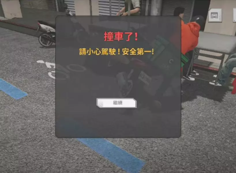 智能 AI 交通模擬