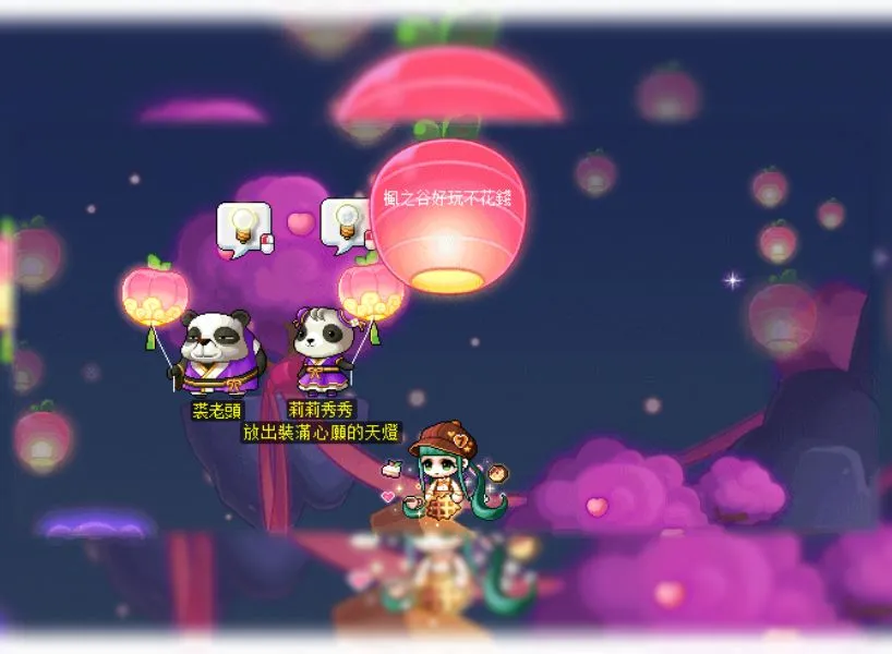 Sky lanterns filled with wishes