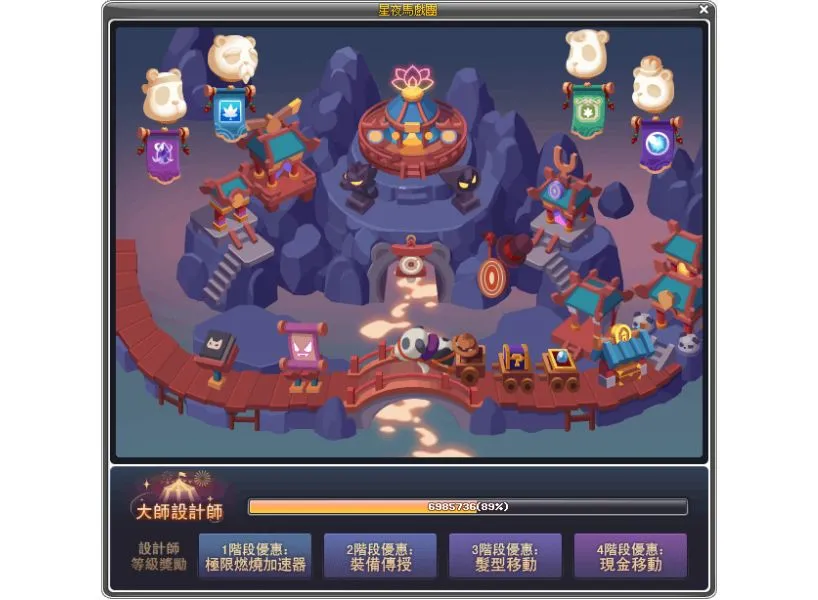 [Celebration Designer]