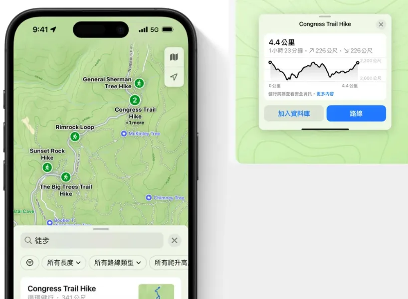 iOS 18功能TOP11:地圖顯示「地形」
