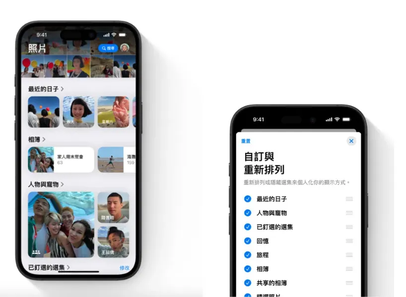 iOS 18功能TOP7:照片排版更新